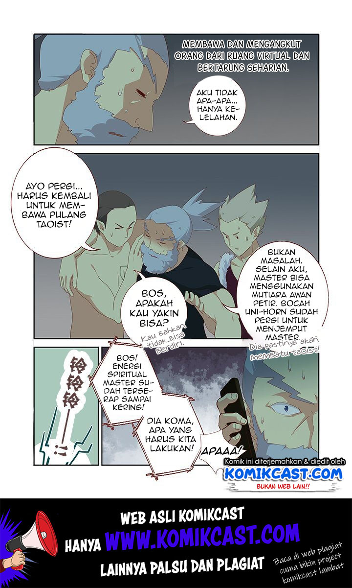 Yaoguai Mingdan Chapter 124