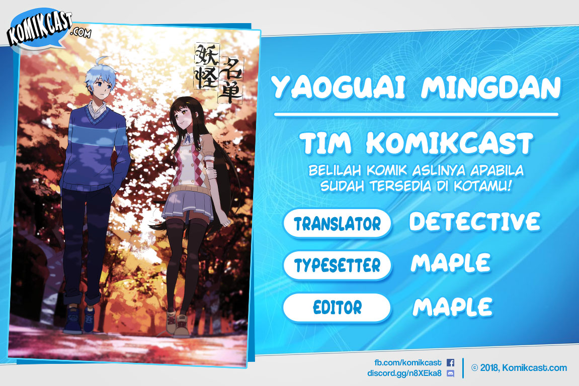 Yaoguai Mingdan Chapter 127