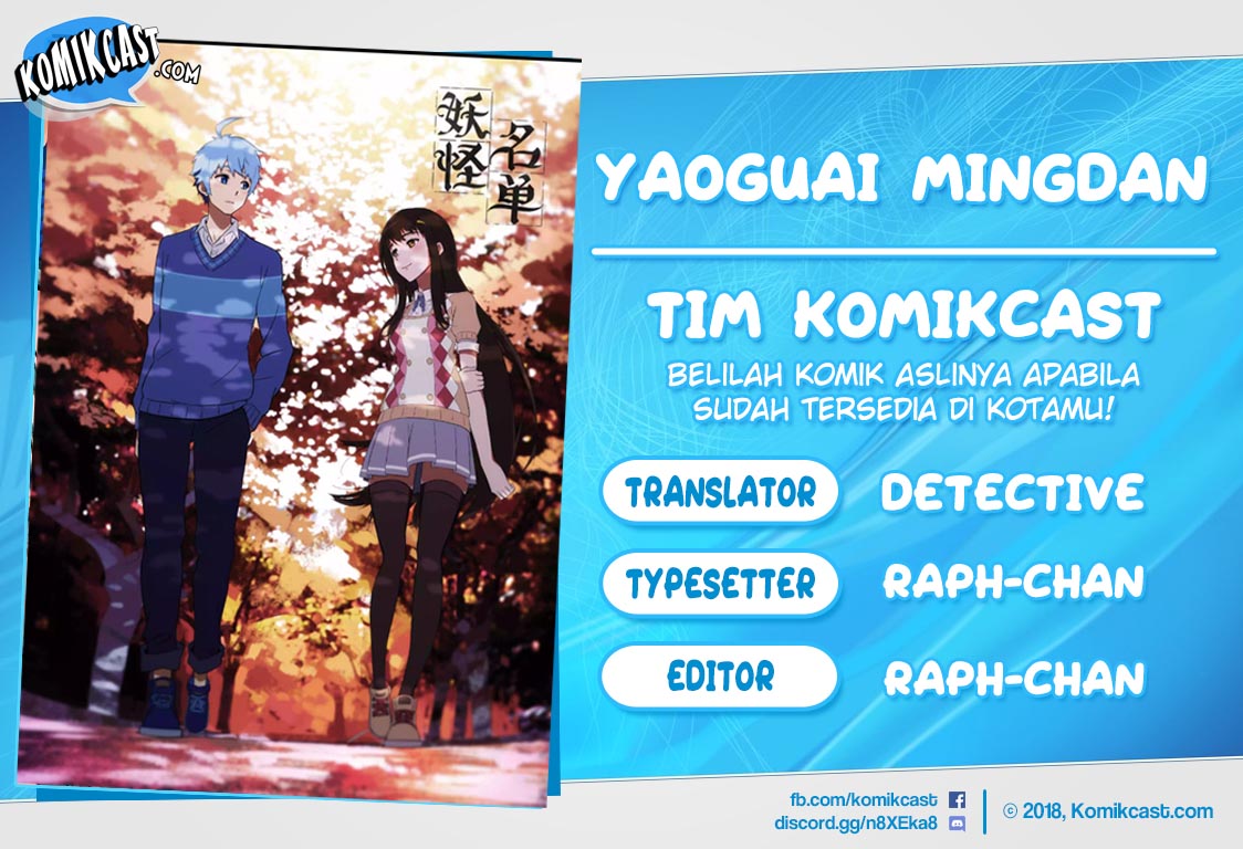 Yaoguai Mingdan Chapter 134