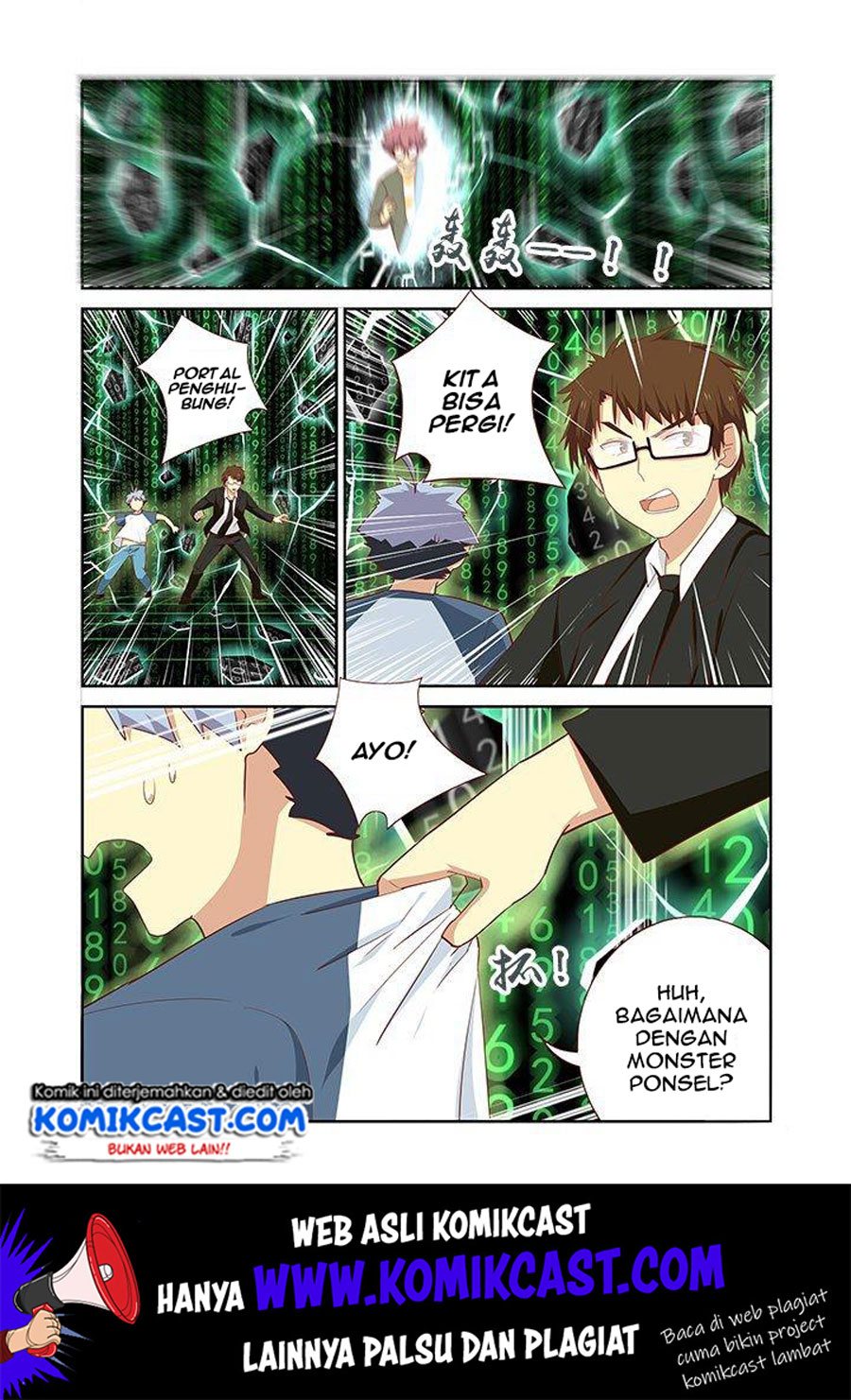 Yaoguai Mingdan Chapter 143