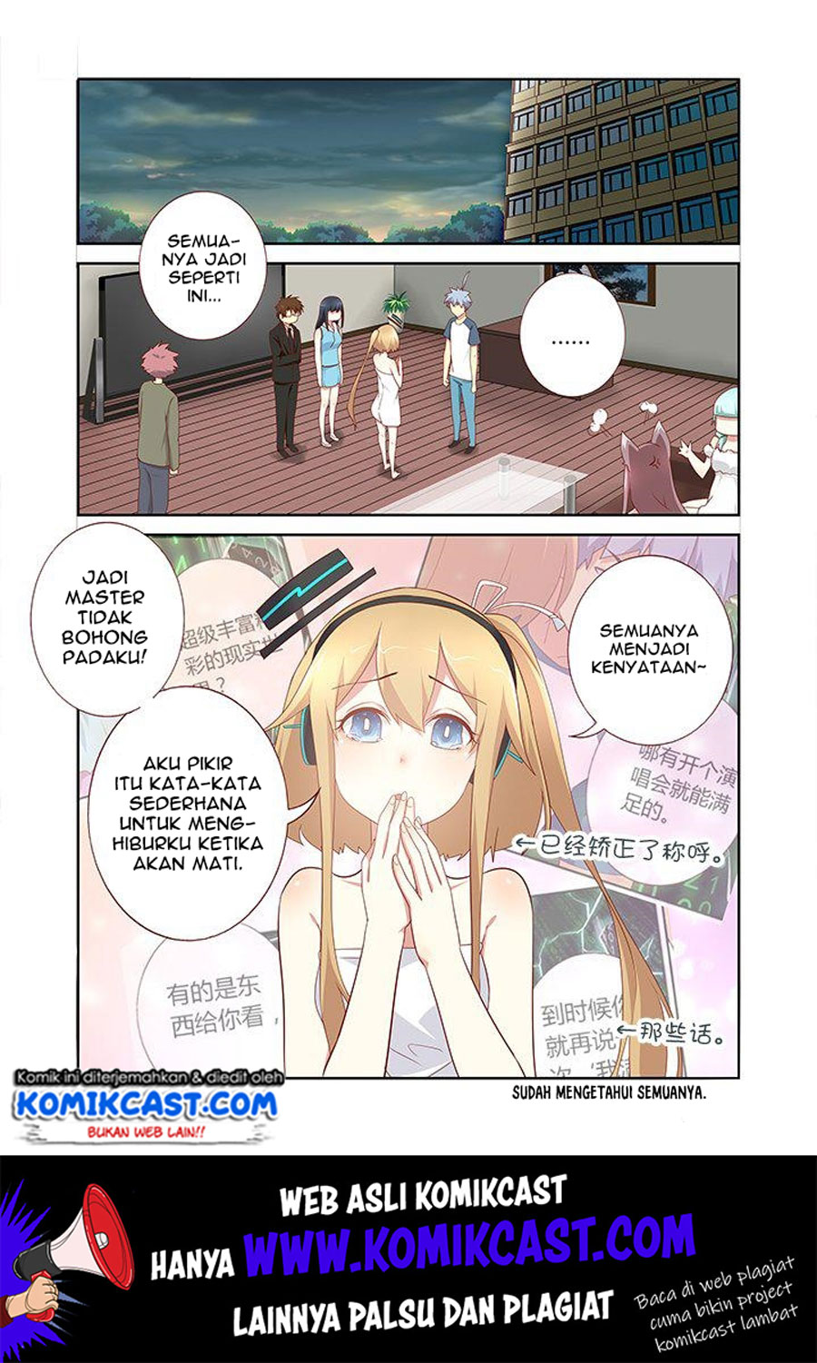 Yaoguai Mingdan Chapter 149