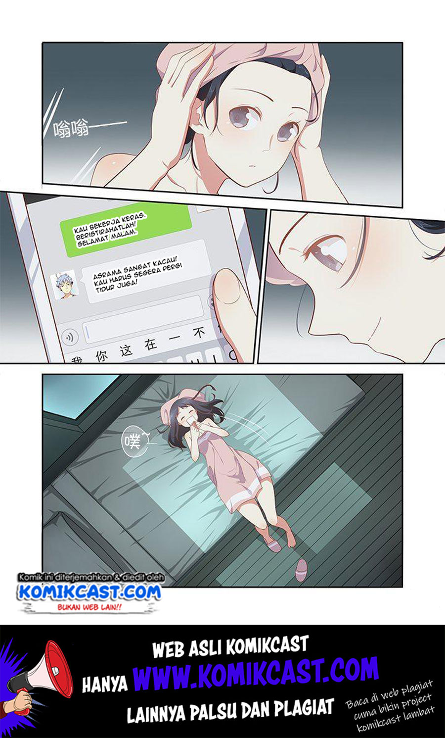 Yaoguai Mingdan Chapter 151
