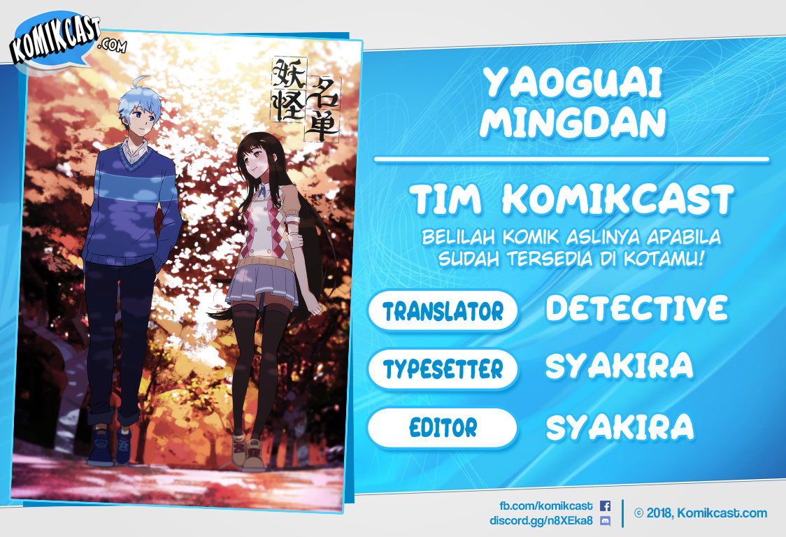 Yaoguai Mingdan Chapter 152