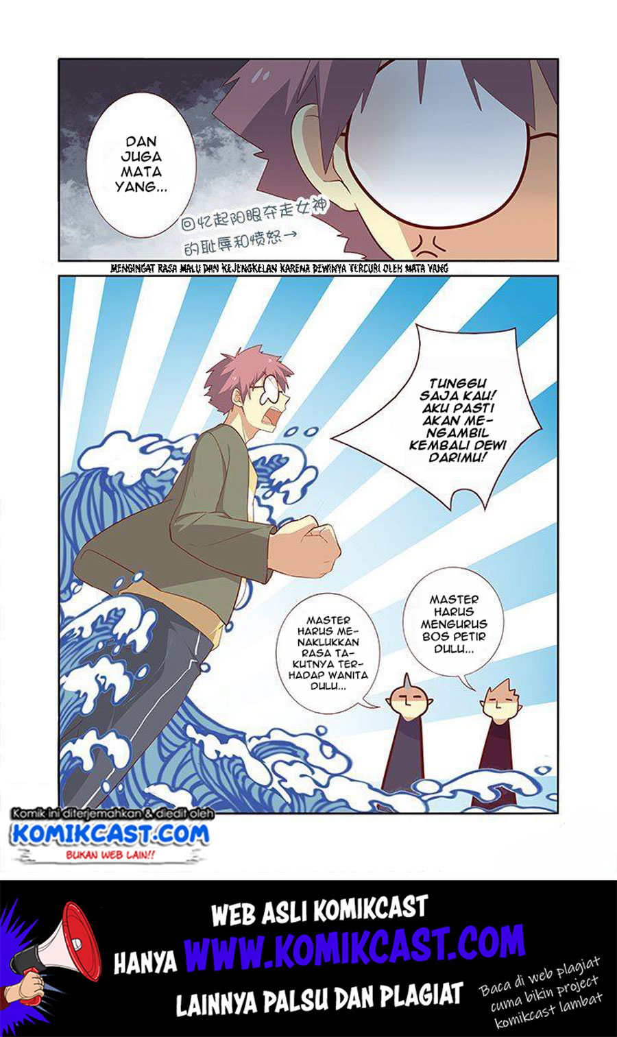 Yaoguai Mingdan Chapter 152