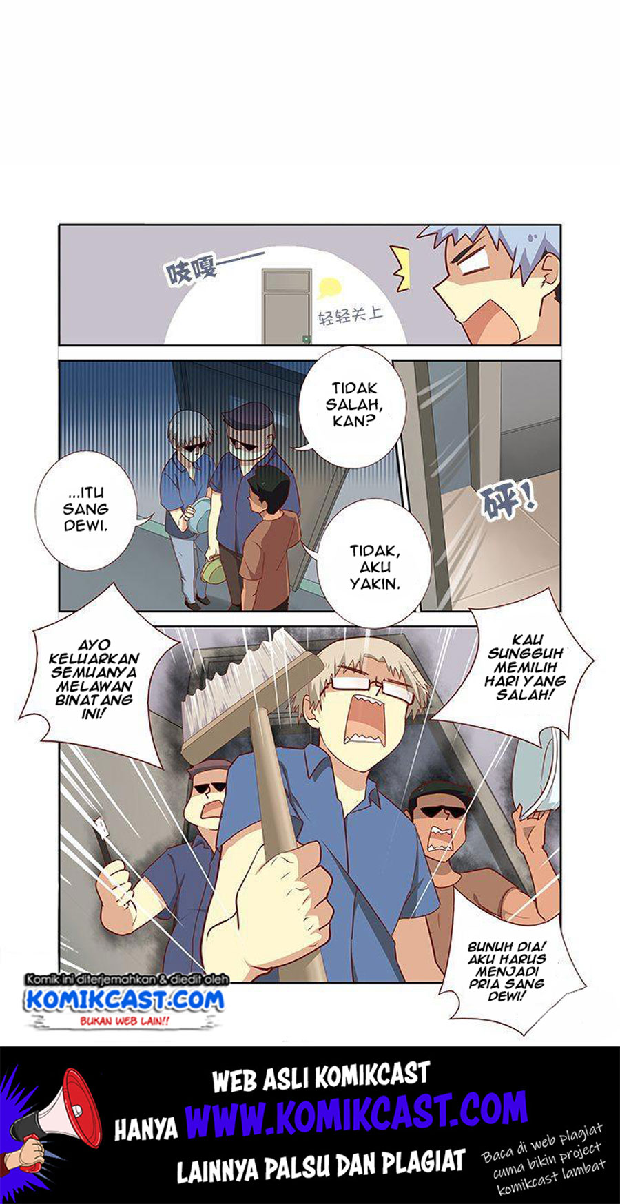 Yaoguai Mingdan Chapter 154