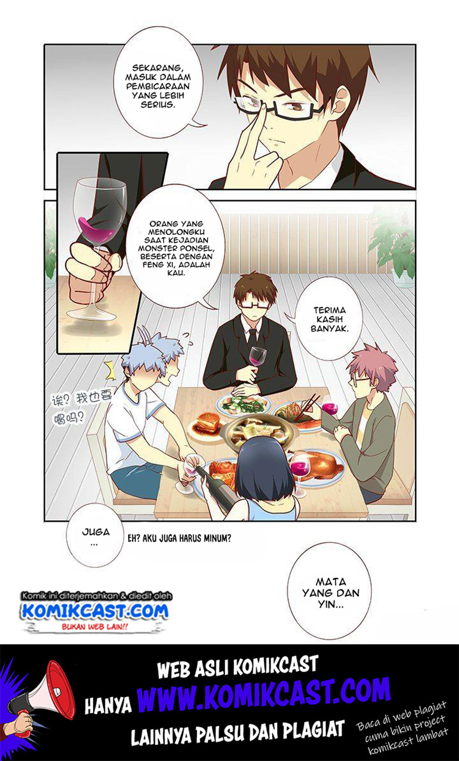 Yaoguai Mingdan Chapter 159