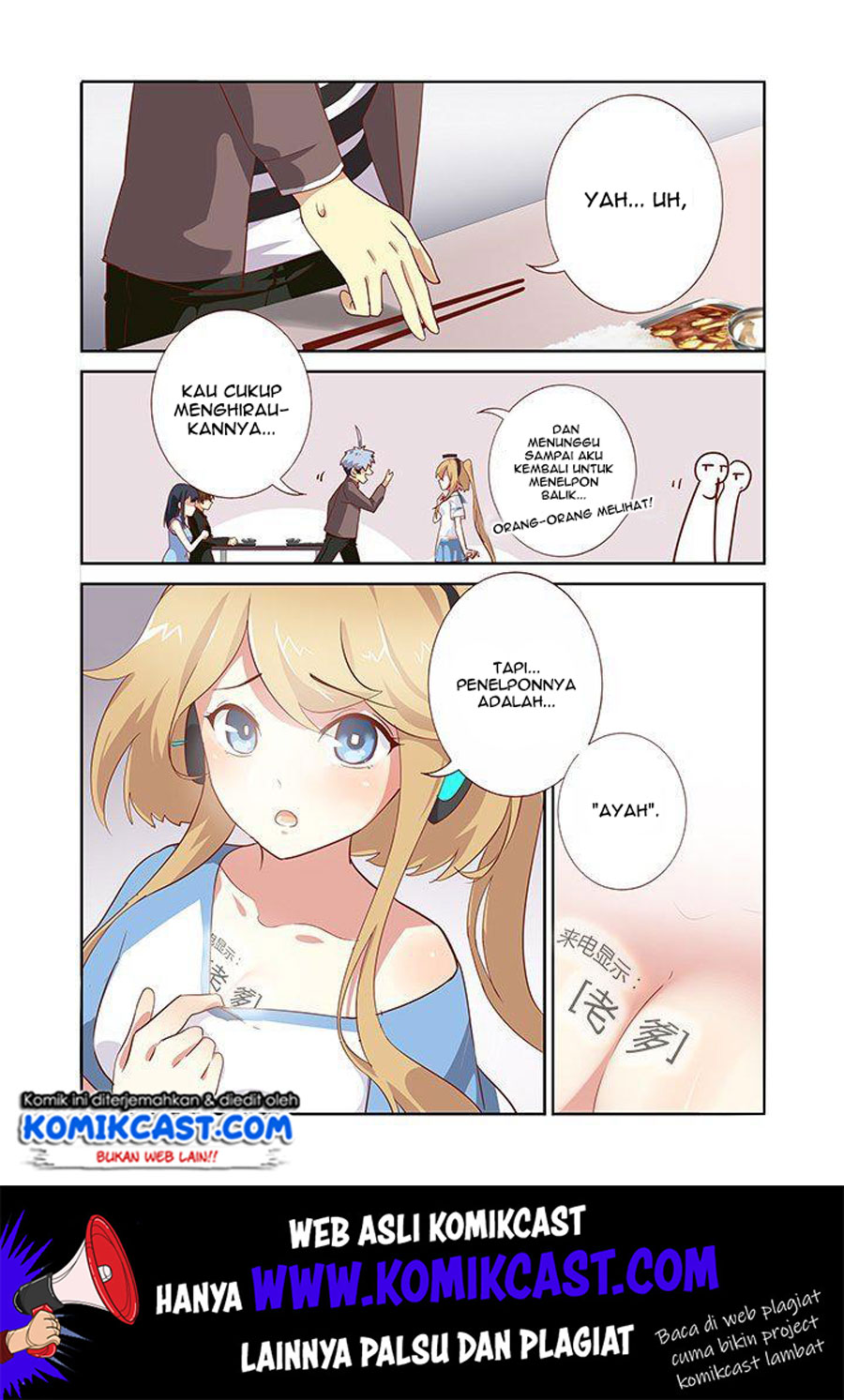 Yaoguai Mingdan Chapter 164