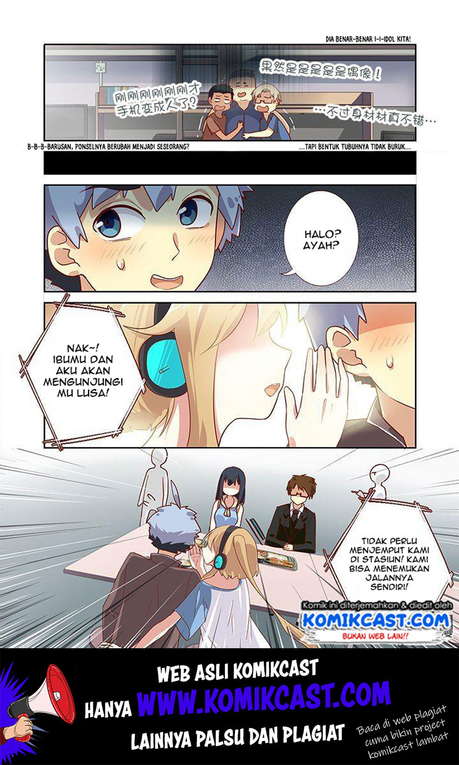 Yaoguai Mingdan Chapter 165