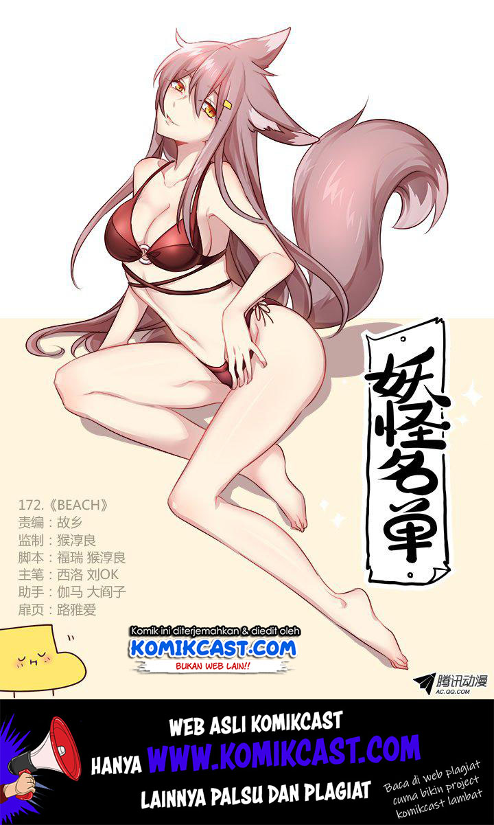 Yaoguai Mingdan Chapter 175