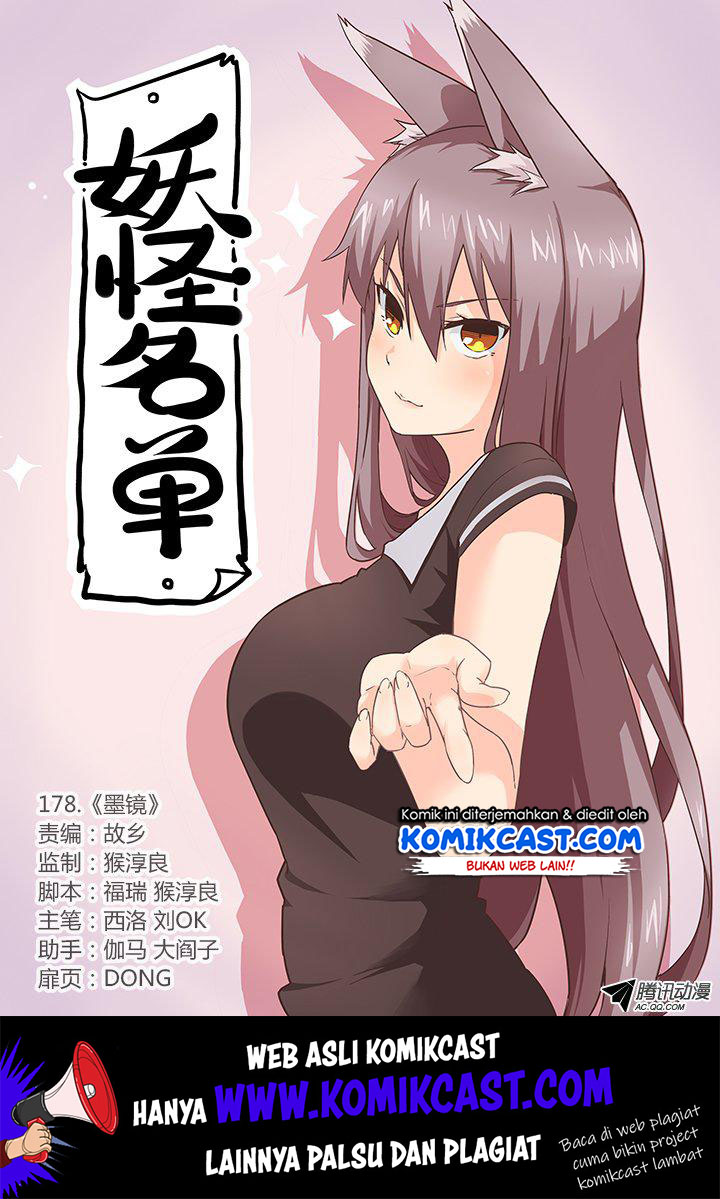 Yaoguai Mingdan Chapter 178