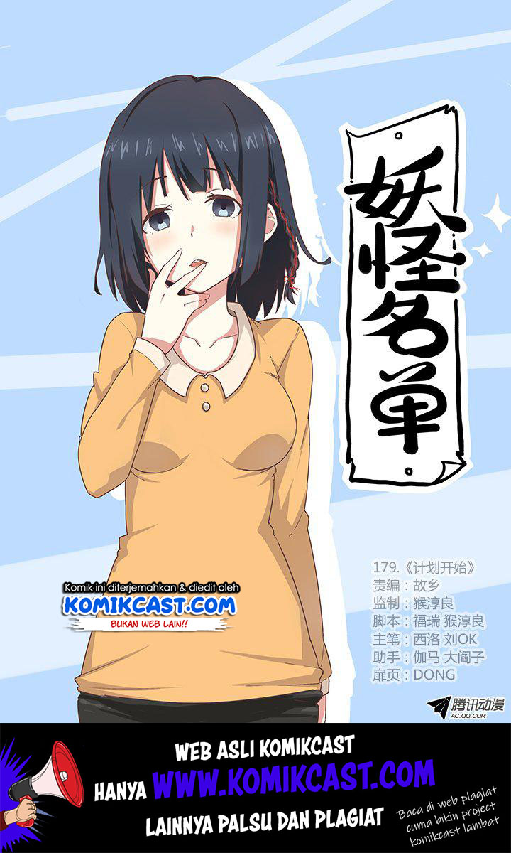 Yaoguai Mingdan Chapter 179
