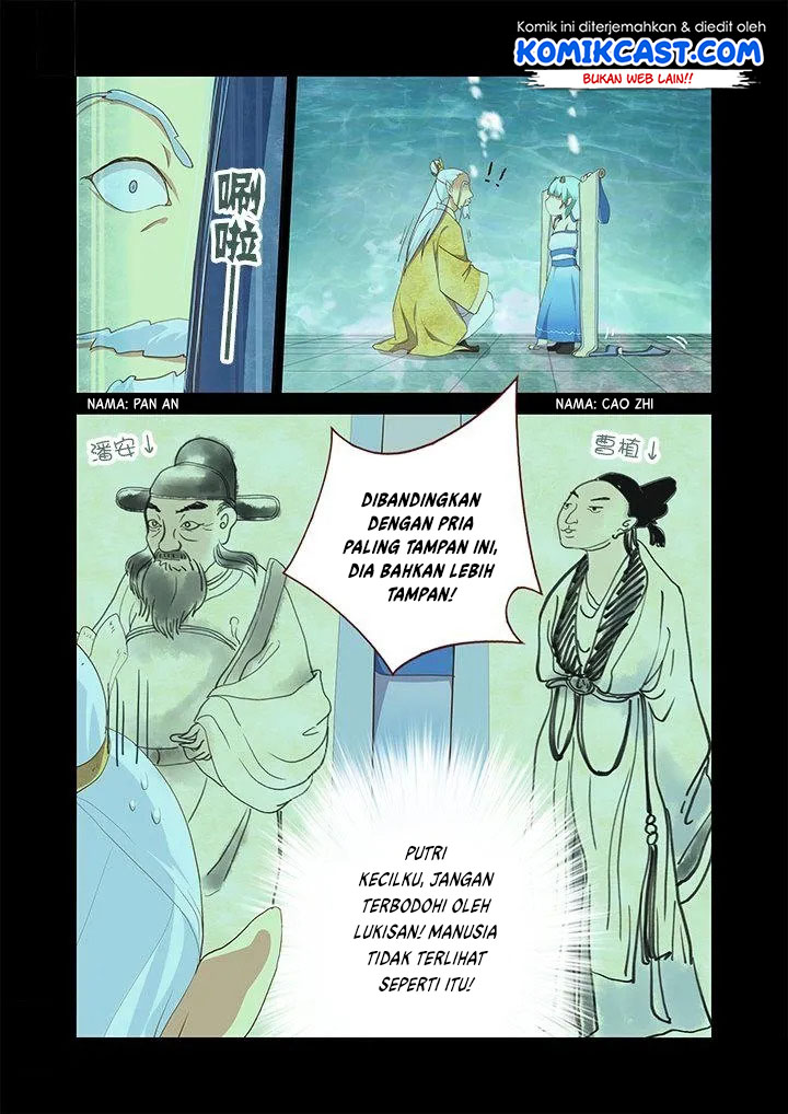 Yaoguai Mingdan Chapter 192
