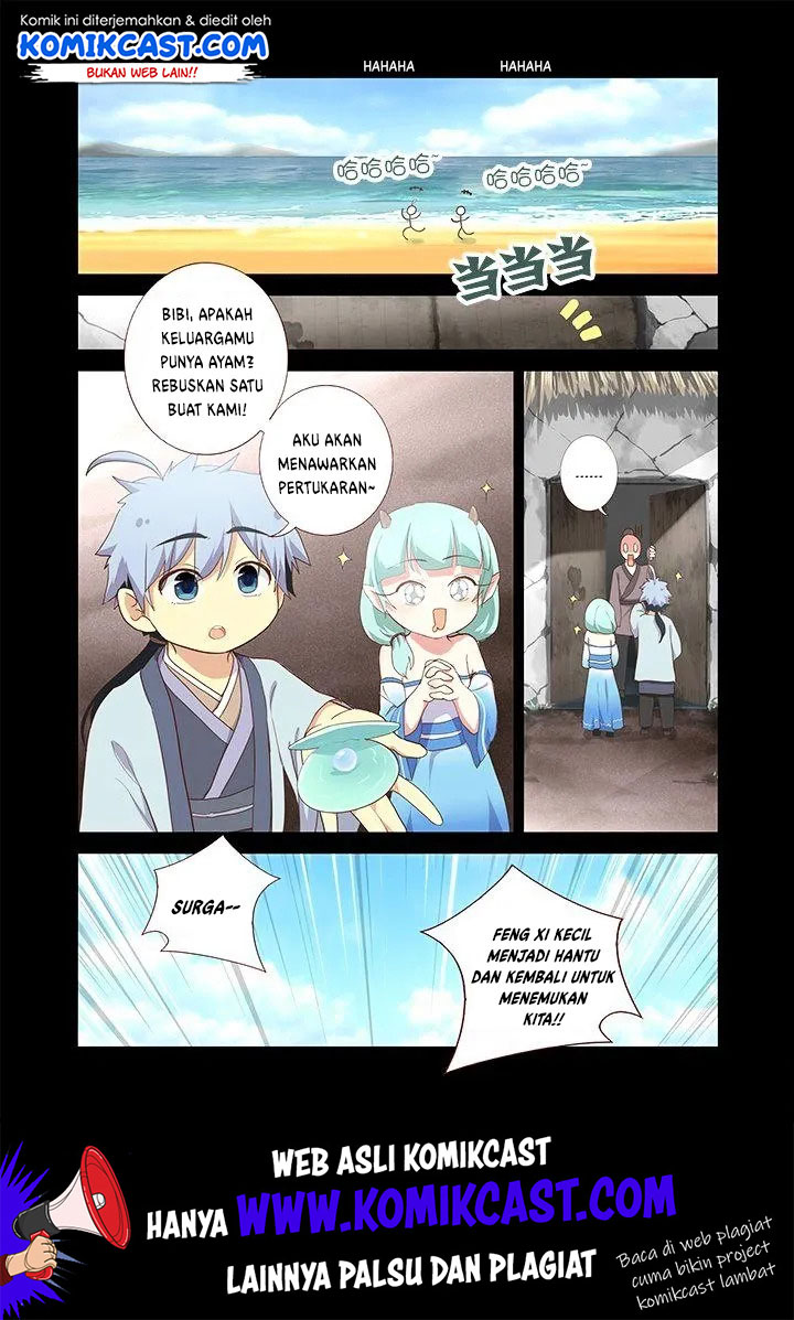 Yaoguai Mingdan Chapter 192