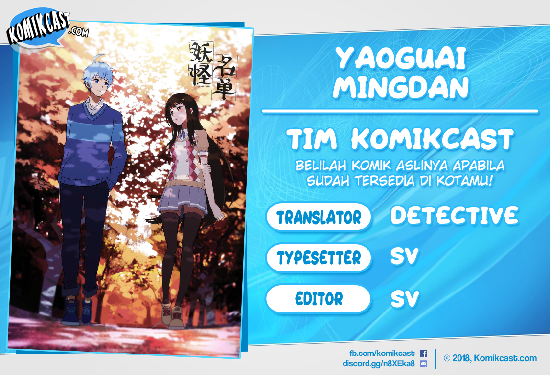 Yaoguai Mingdan Chapter 194