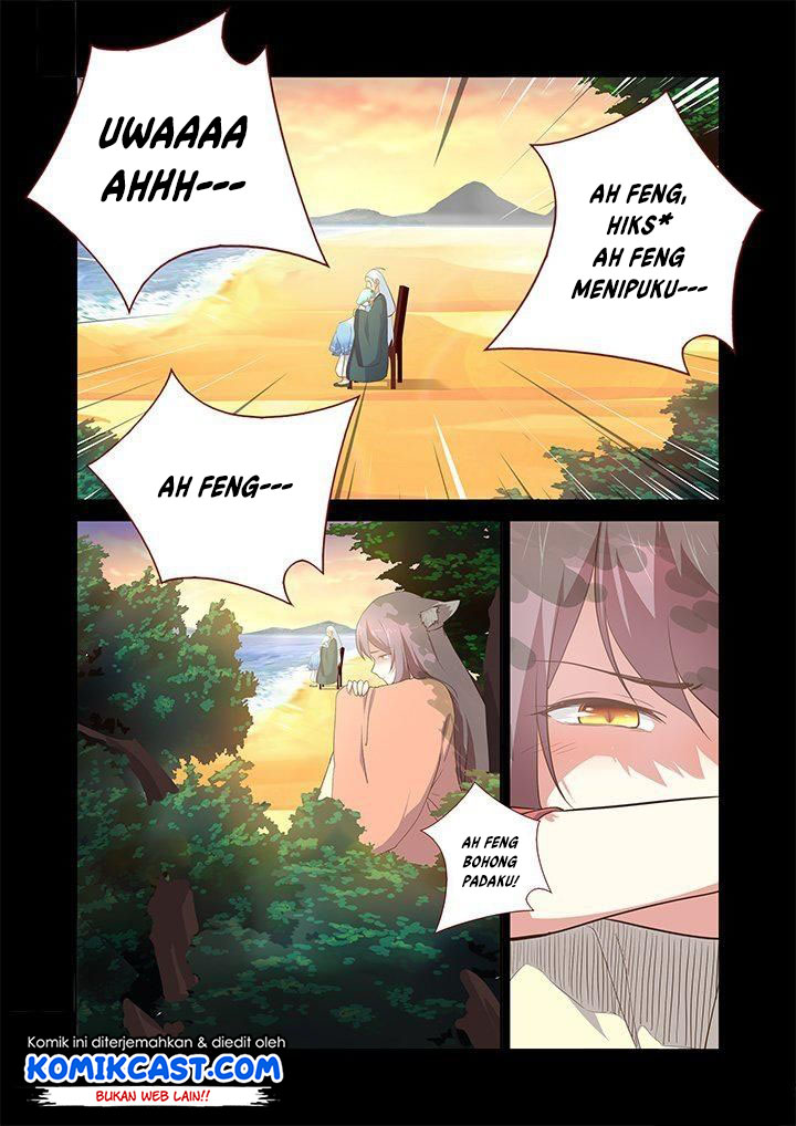 Yaoguai Mingdan Chapter 200