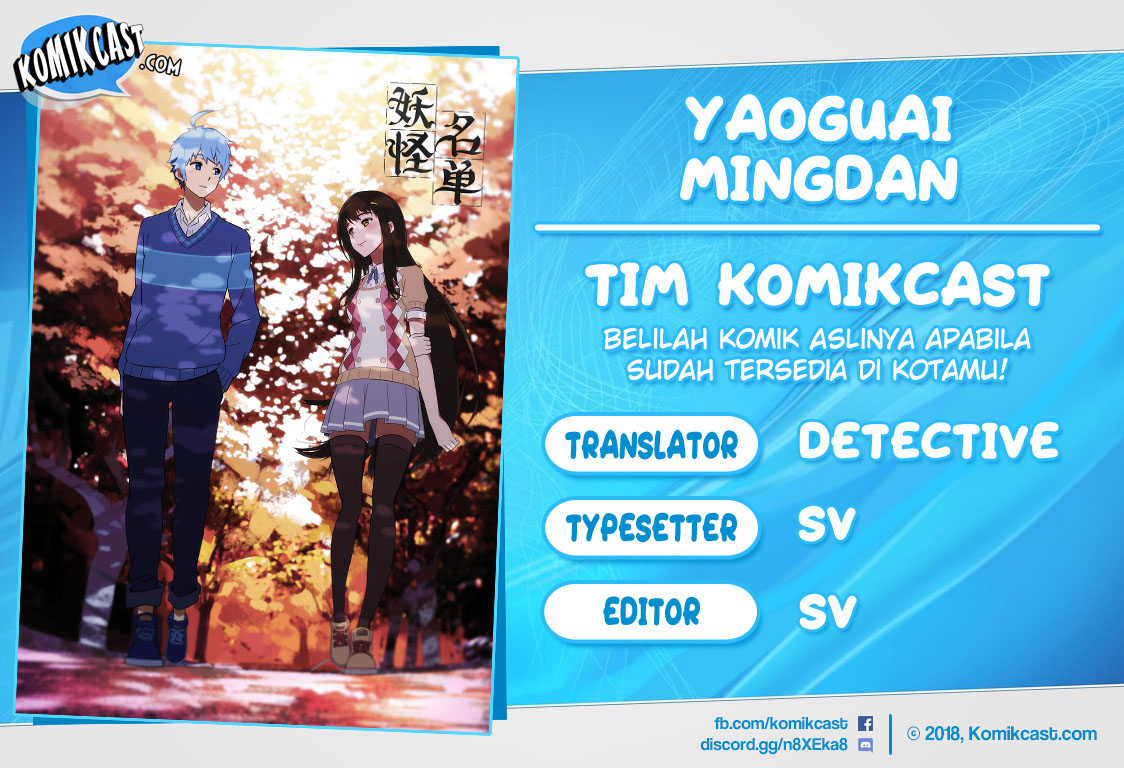 Yaoguai Mingdan Chapter 210