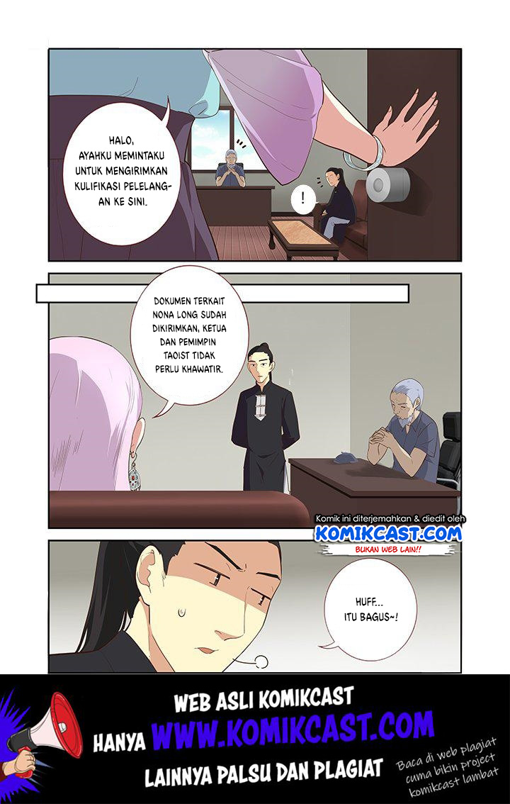 Yaoguai Mingdan Chapter 212
