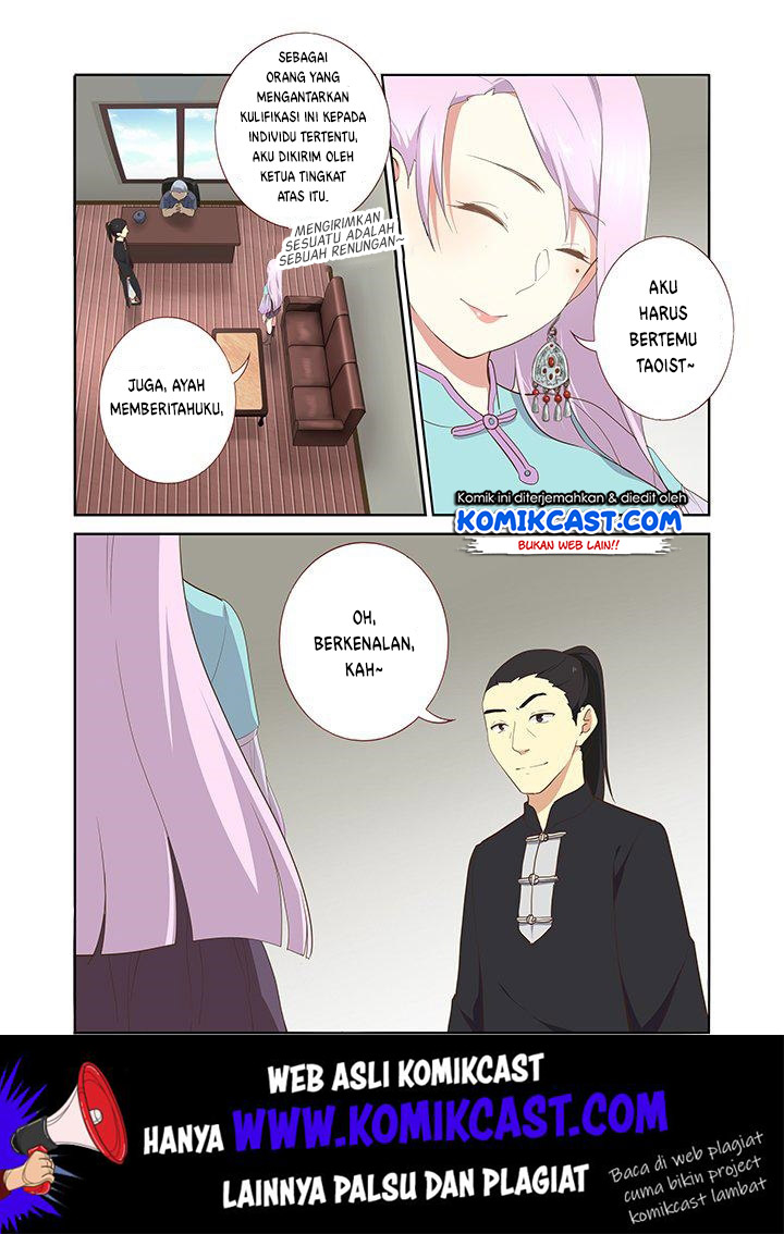 Yaoguai Mingdan Chapter 212