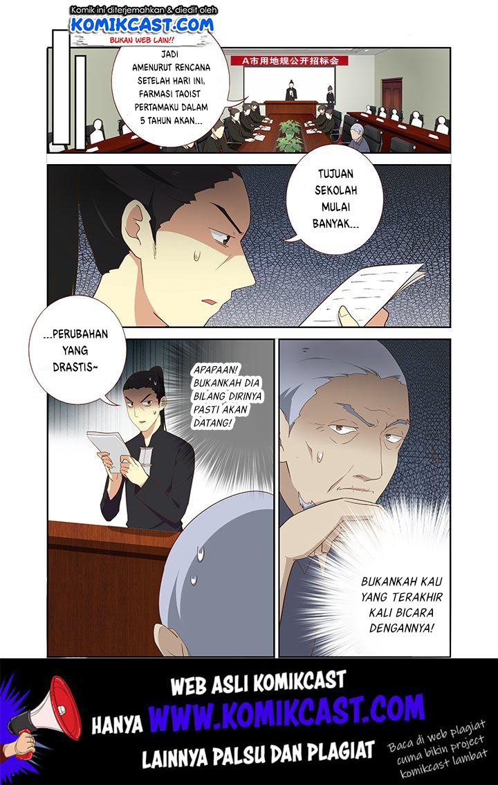 Yaoguai Mingdan Chapter 214