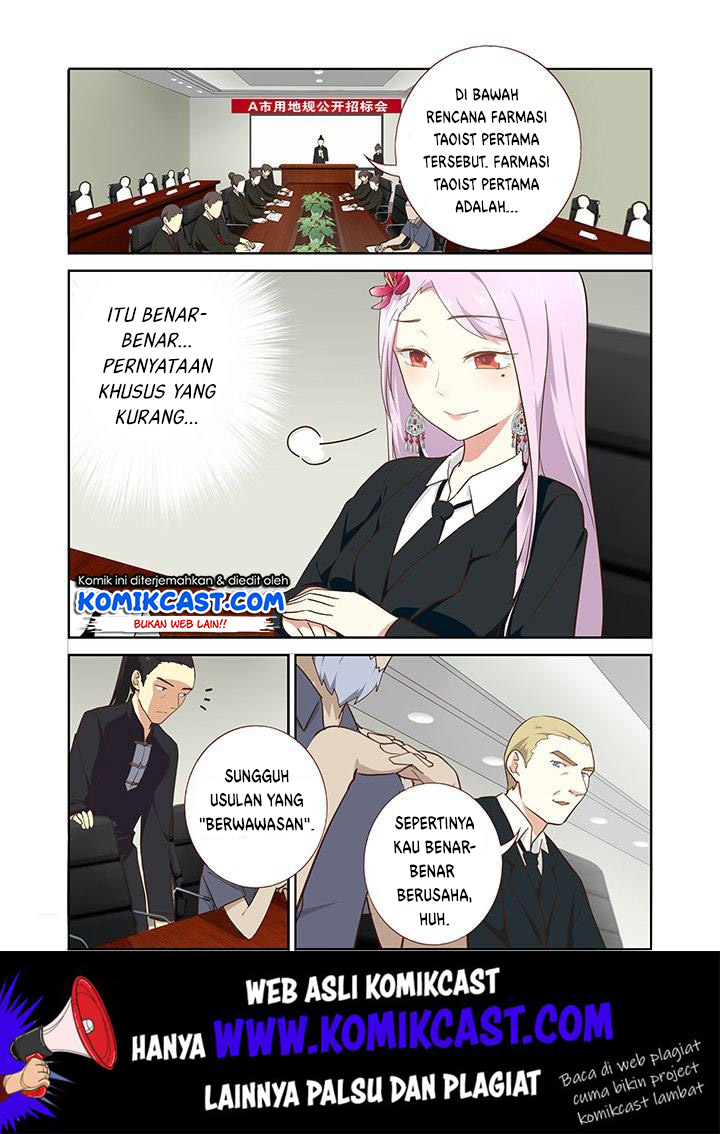 Yaoguai Mingdan Chapter 214