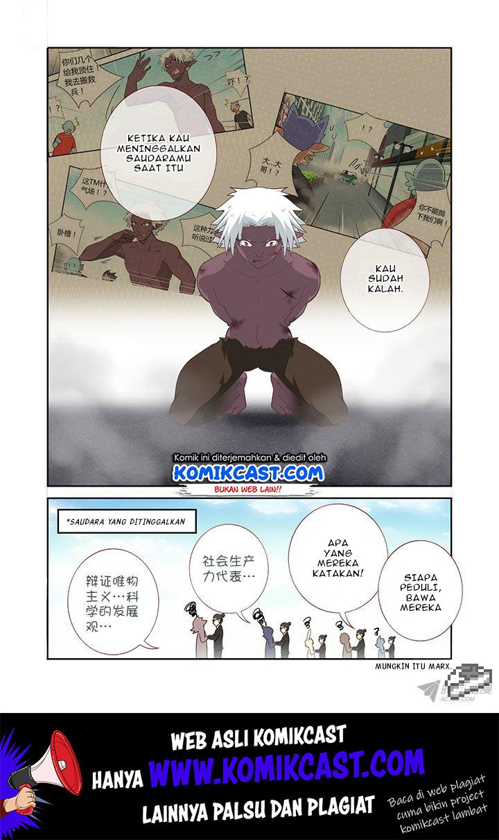Yaoguai Mingdan Chapter 231