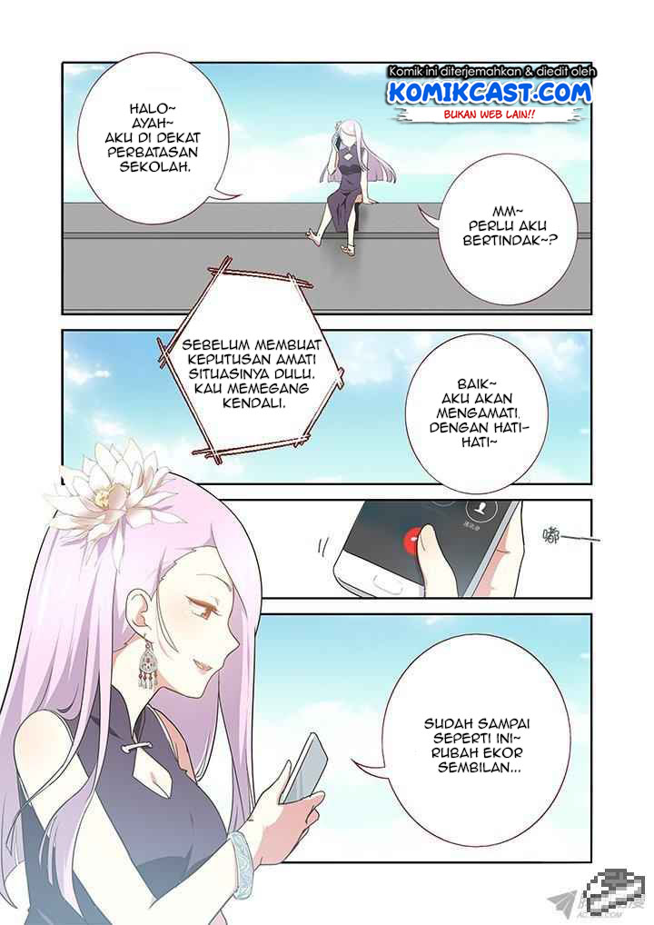 Yaoguai Mingdan Chapter 249