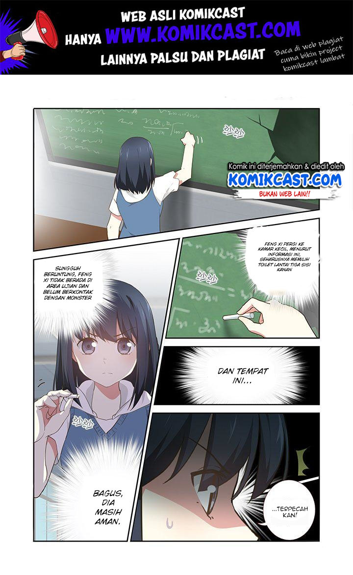 Yaoguai Mingdan Chapter 251