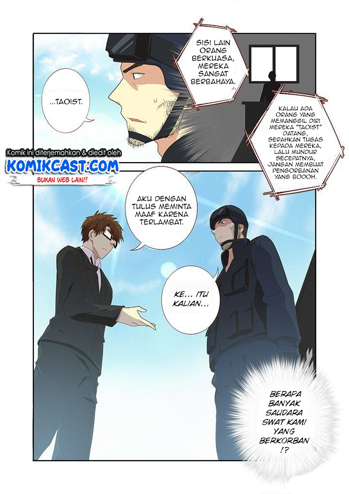 Yaoguai Mingdan Chapter 251