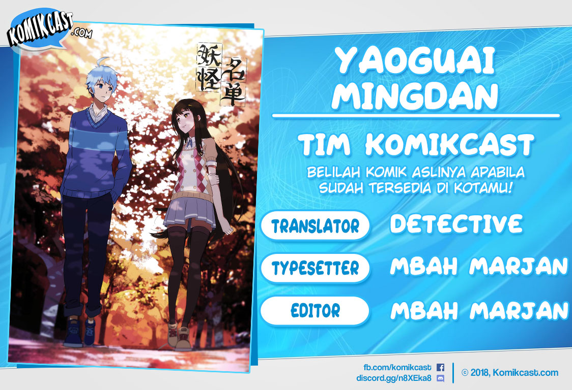 Yaoguai Mingdan Chapter 253