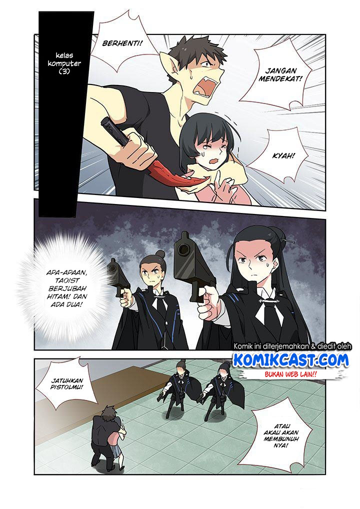 Yaoguai Mingdan Chapter 254