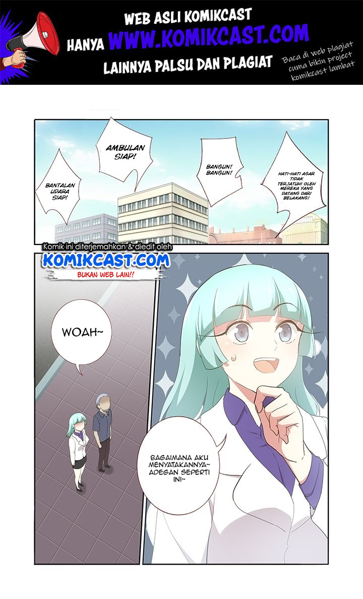 Yaoguai Mingdan Chapter 260
