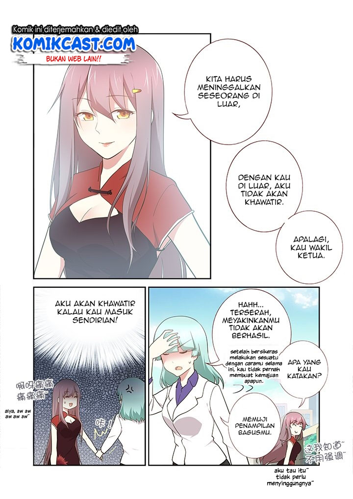 Yaoguai Mingdan Chapter 260