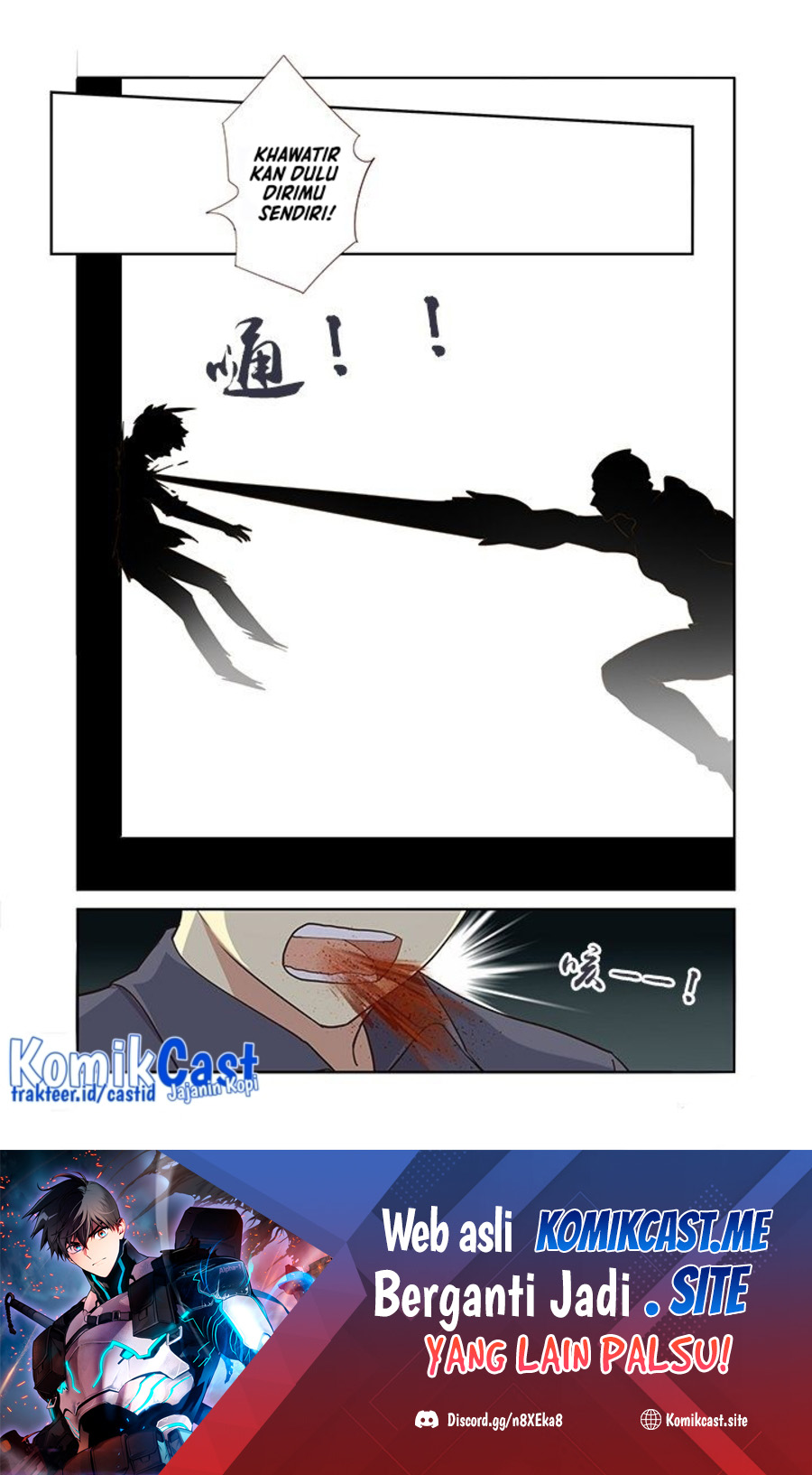 Yaoguai Mingdan Chapter 264