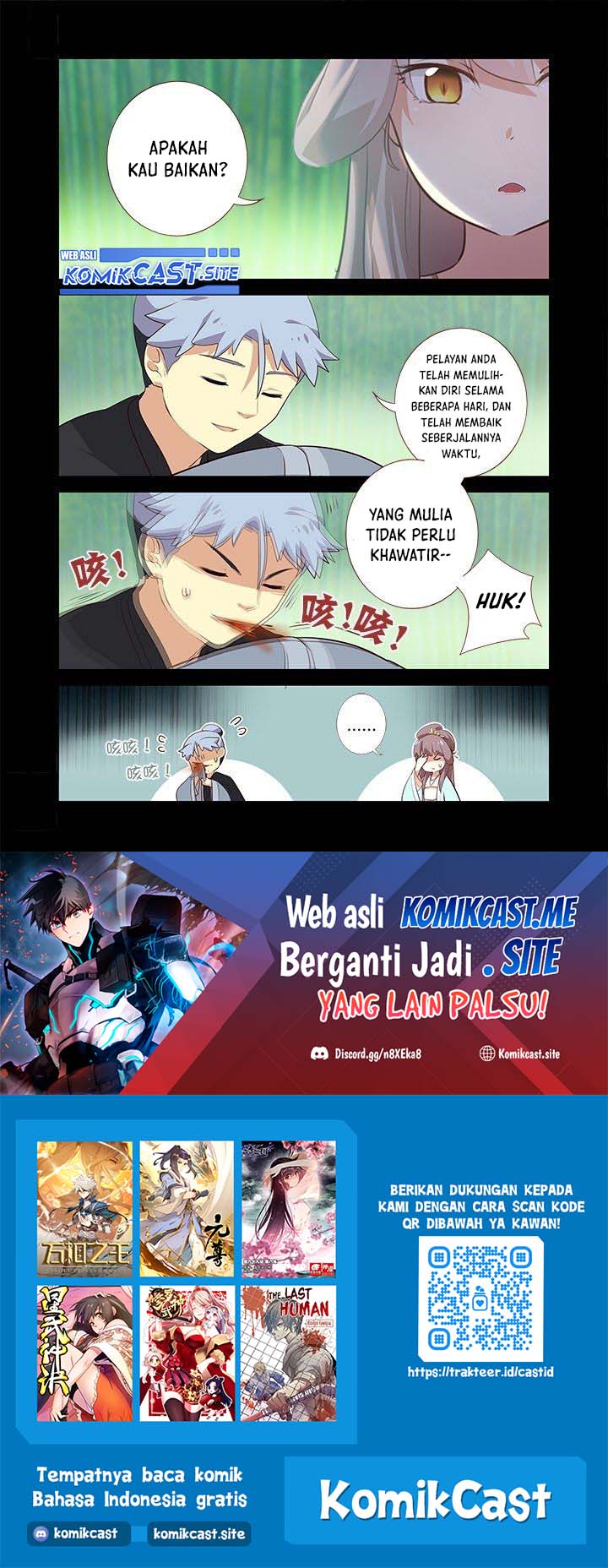 Yaoguai Mingdan Chapter 291