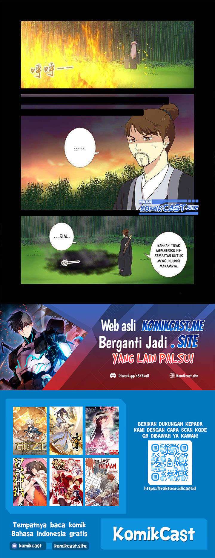 Yaoguai Mingdan Chapter 293