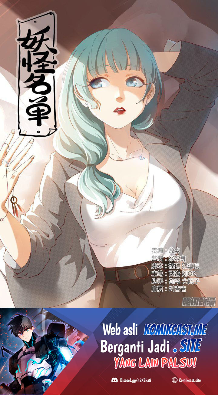 Yaoguai Mingdan Chapter 295