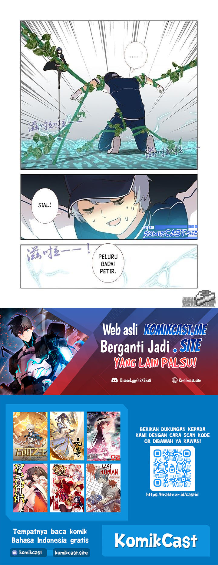 Yaoguai Mingdan Chapter 295