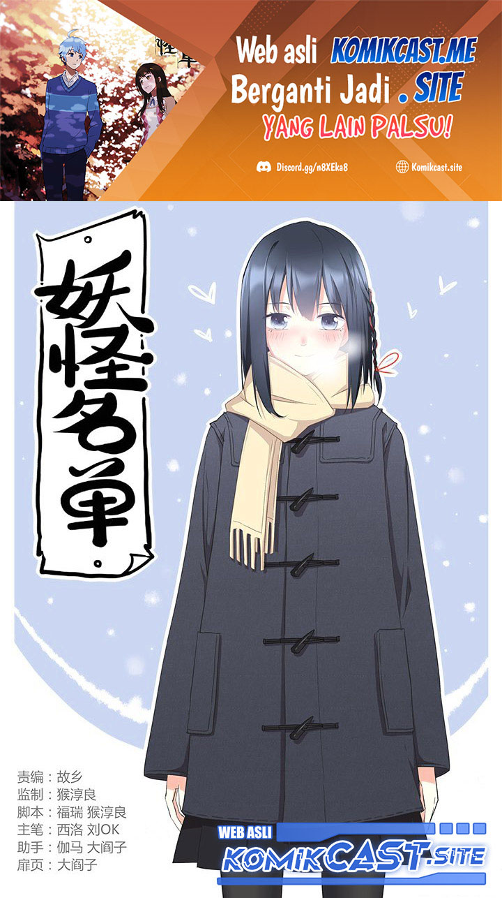 Yaoguai Mingdan Chapter 296