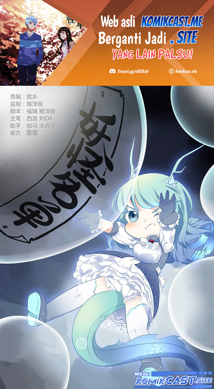 Yaoguai Mingdan Chapter 297