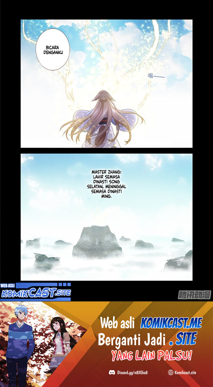 Yaoguai Mingdan Chapter 303