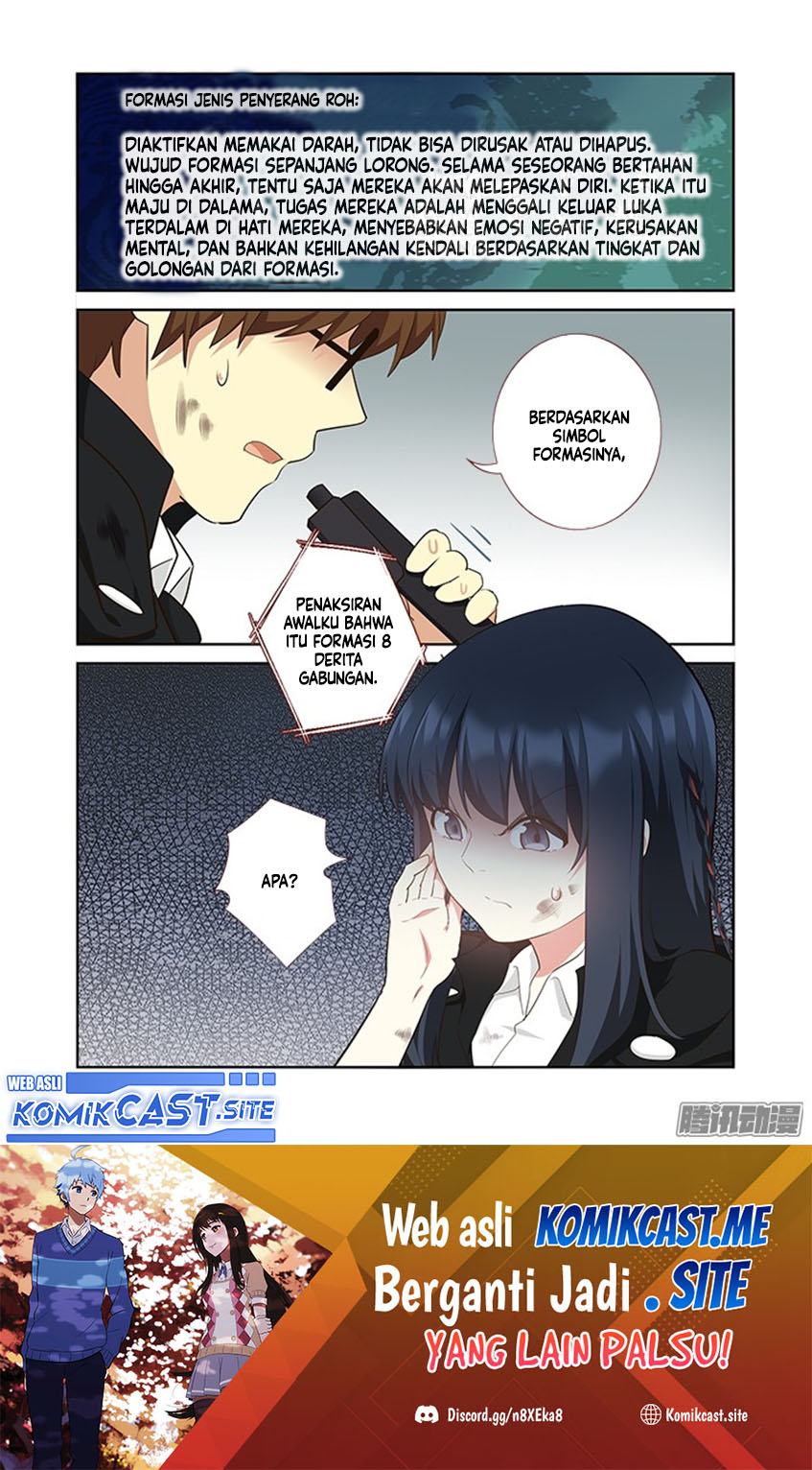 Yaoguai Mingdan Chapter 305