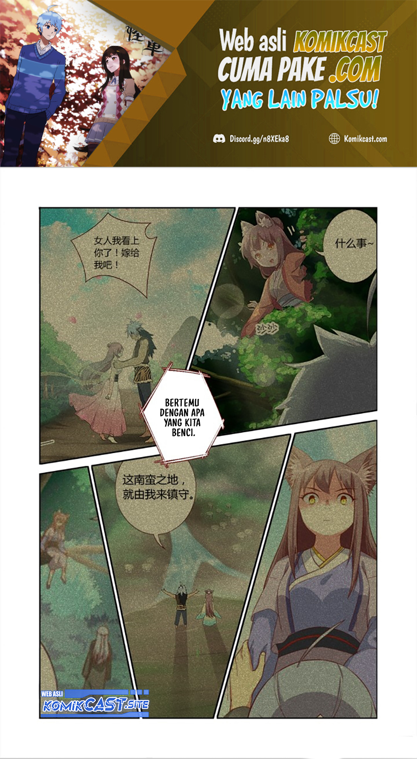 Yaoguai Mingdan Chapter 308