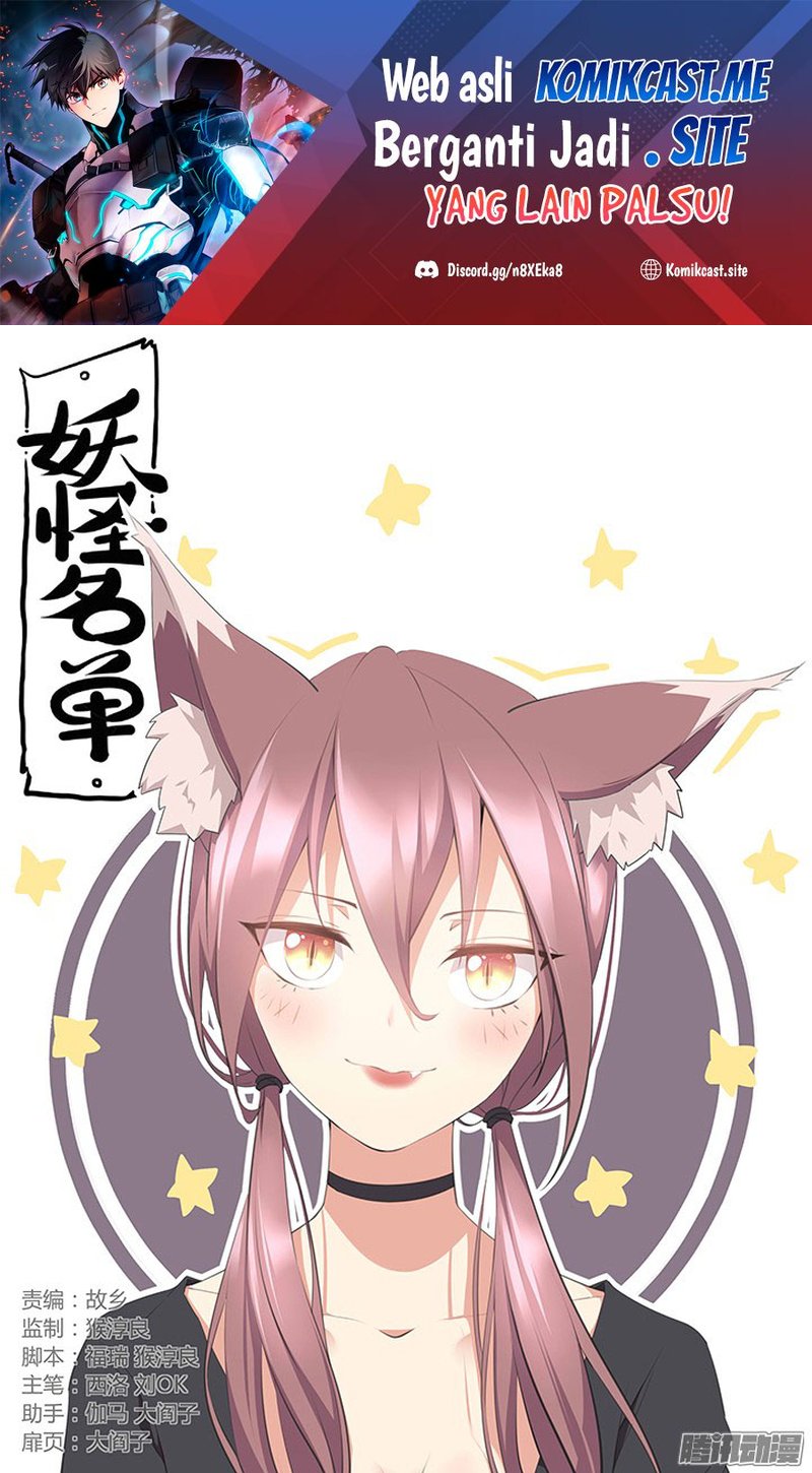 Yaoguai Mingdan Chapter 311