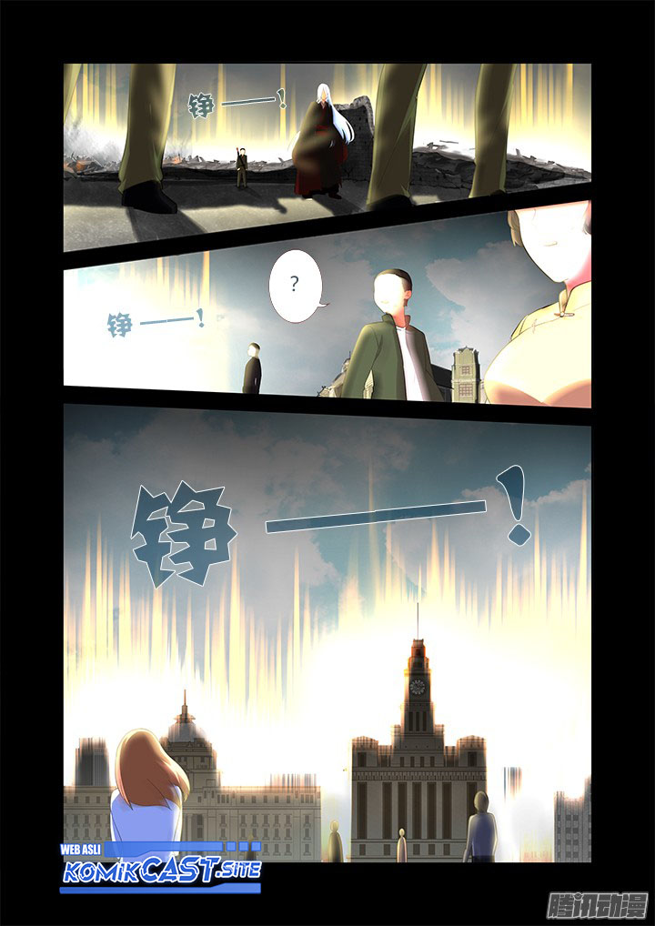 Yaoguai Mingdan Chapter 311