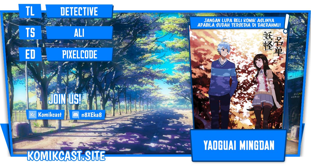 Yaoguai Mingdan Chapter 312