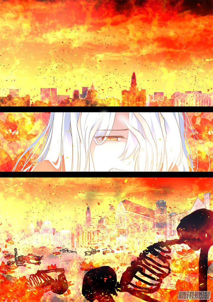 Yaoguai Mingdan Chapter 312