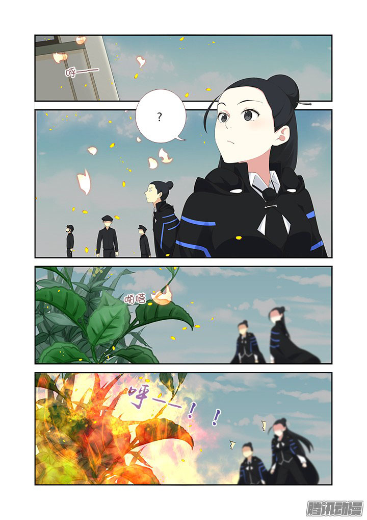 Yaoguai Mingdan Chapter 315