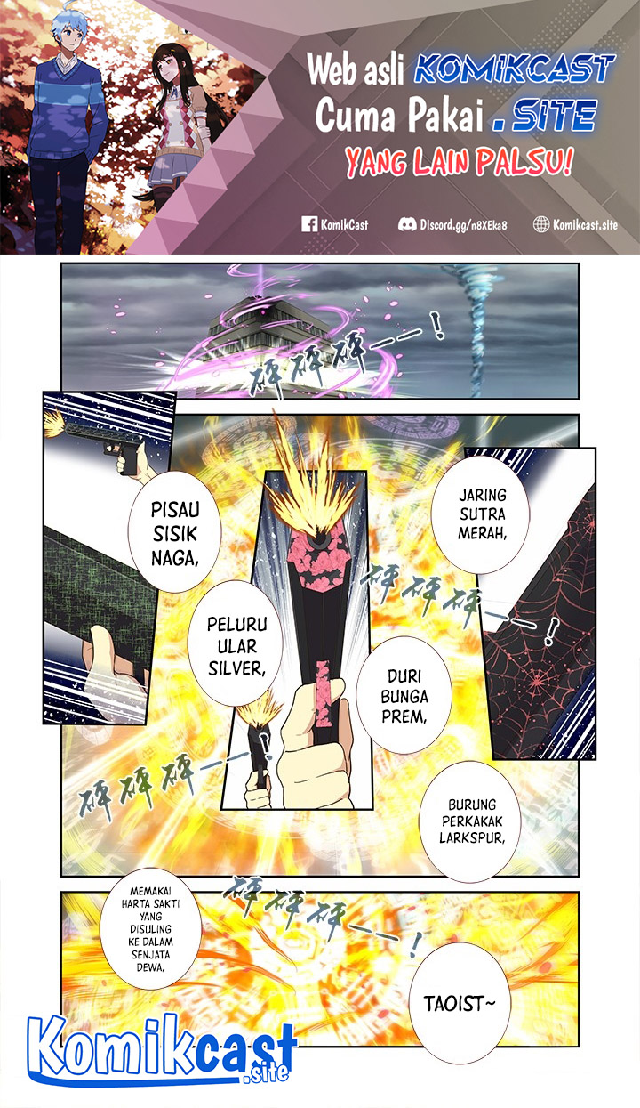 Yaoguai Mingdan Chapter 319