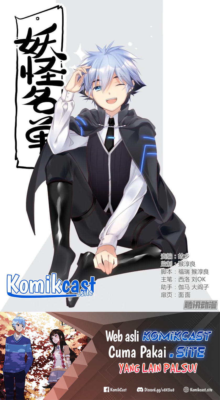 Yaoguai Mingdan Chapter 336