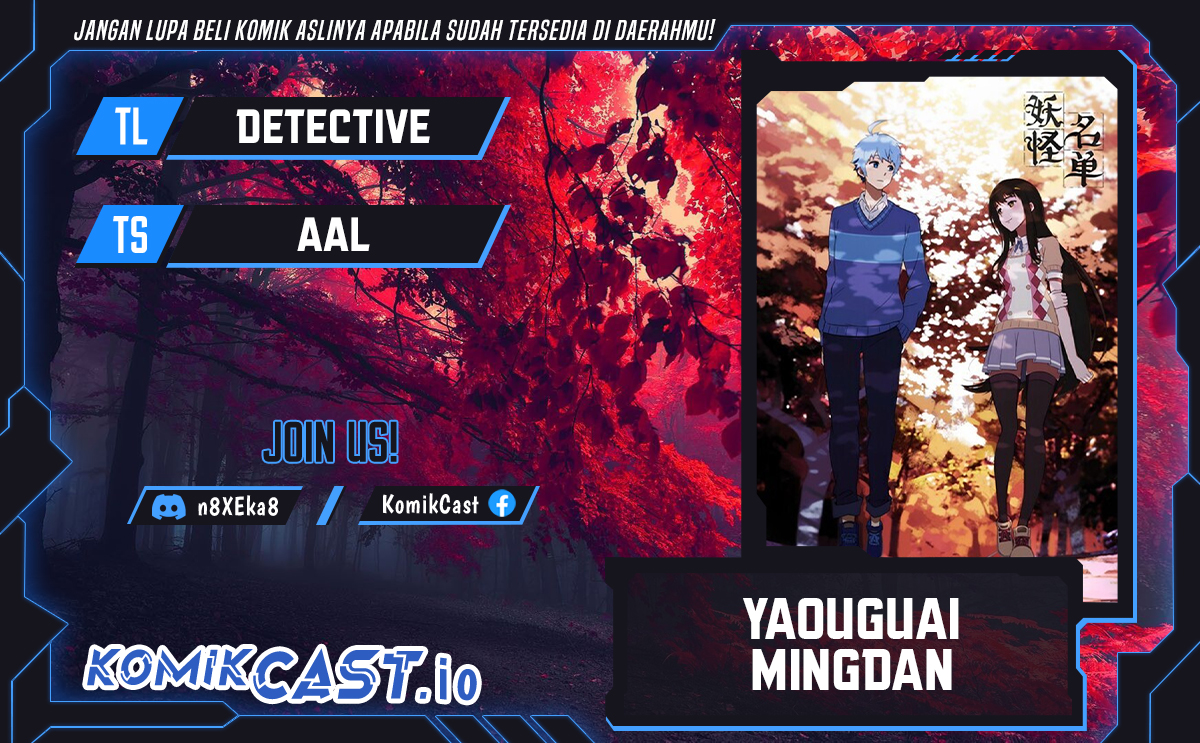 Yaoguai Mingdan Chapter 352